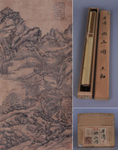 SHI TAO (1642–1707), ATTRIBUTE