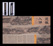 SHI TAO (1642–1707), ATTRIBUTE