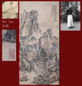 SHI TAO ATTRIBUTED TO,LANDSCAP