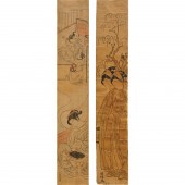 SHIGEMASA & KUNINOBU, (2) PILL