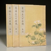 SHIGEMASA & SHUNSHO, (3) VOL.