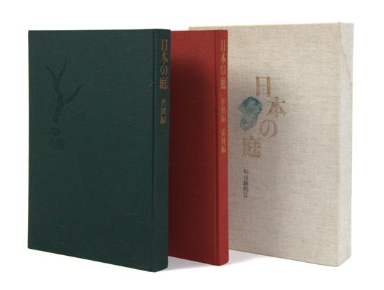 SHIGEMORI MIREI Nihon No Niwa.