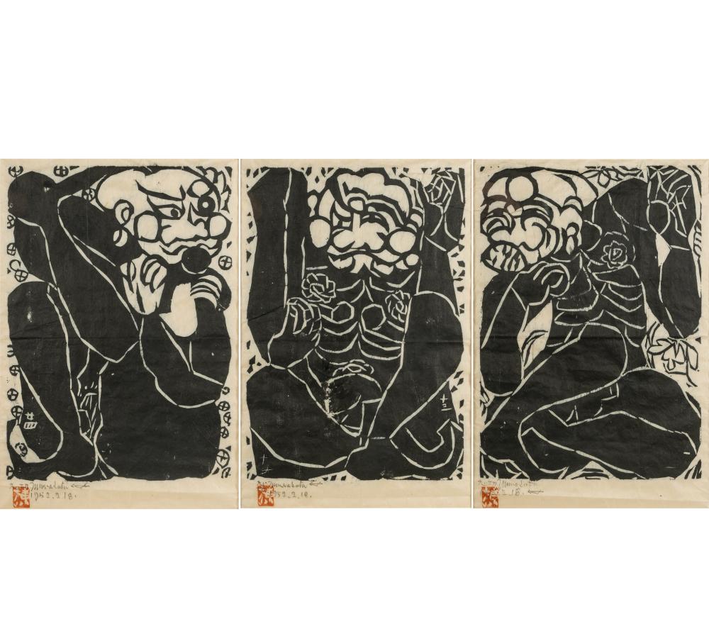SHIKO MUNAKATA (1903 - 1975):