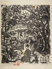 SHIKO MUNAKATA (JAPANESE, 1903