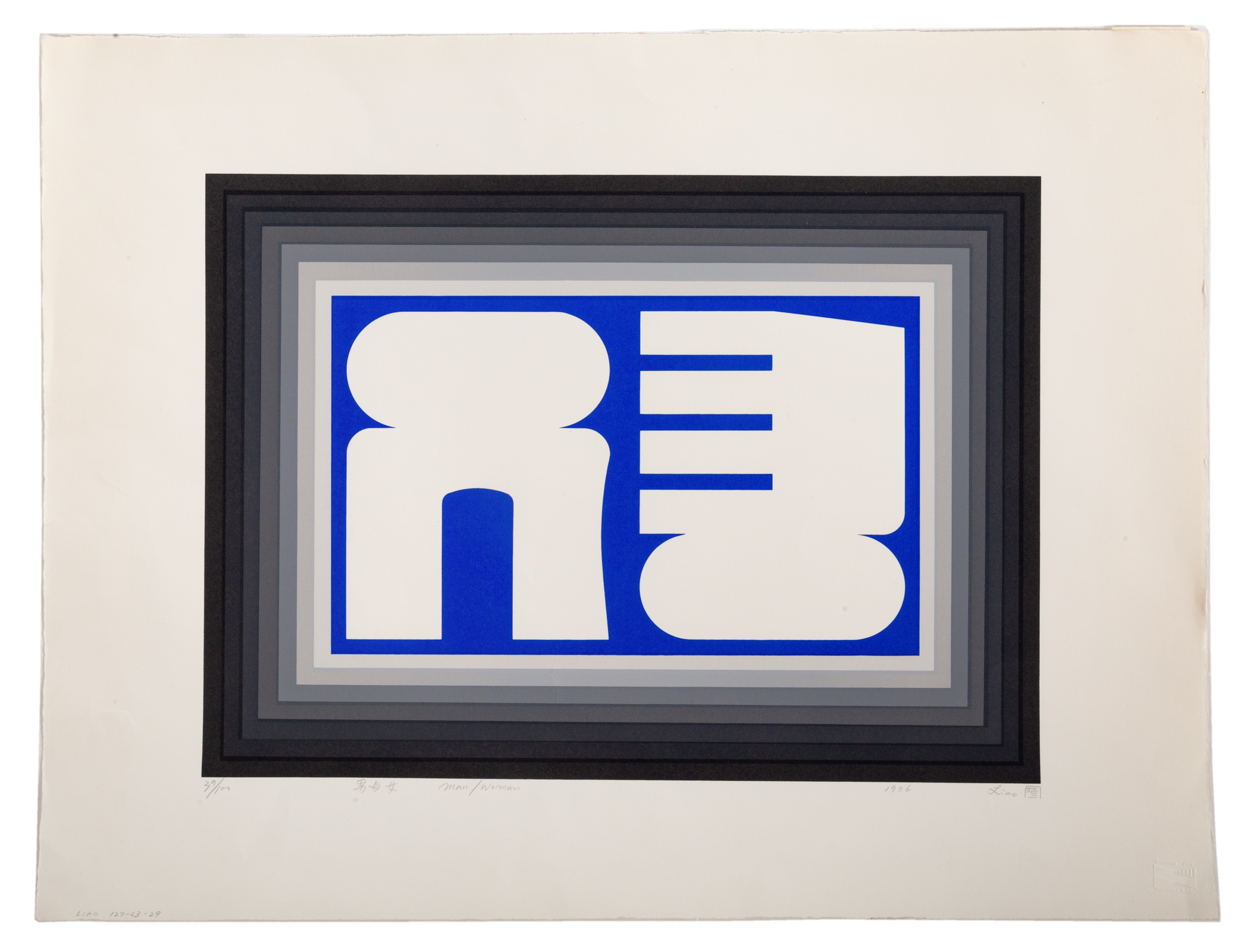 SHIOU-PING LIAO. "MAN/WOMAN," COLOR