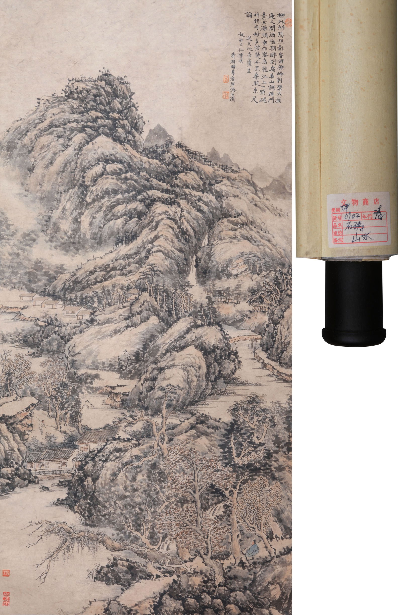 SHITAO (1642-1707), ATTRIBUTED
