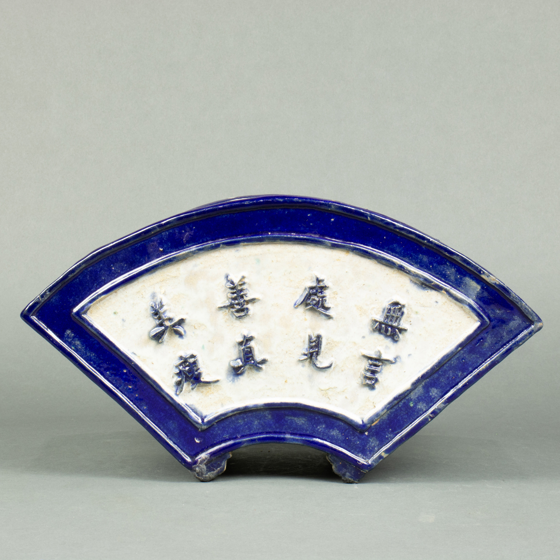 SHIWAN LEAD GLAZED FAN SHAPE