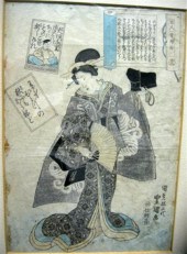 SHODA KOHO  (japanese 1871-194