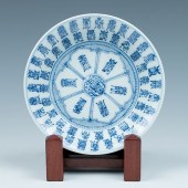 SHOU DESIGN BLUE AND WHITE KAN