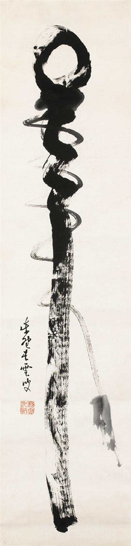 SHOUN, ZENGA SCHOOL  japanese, 20th