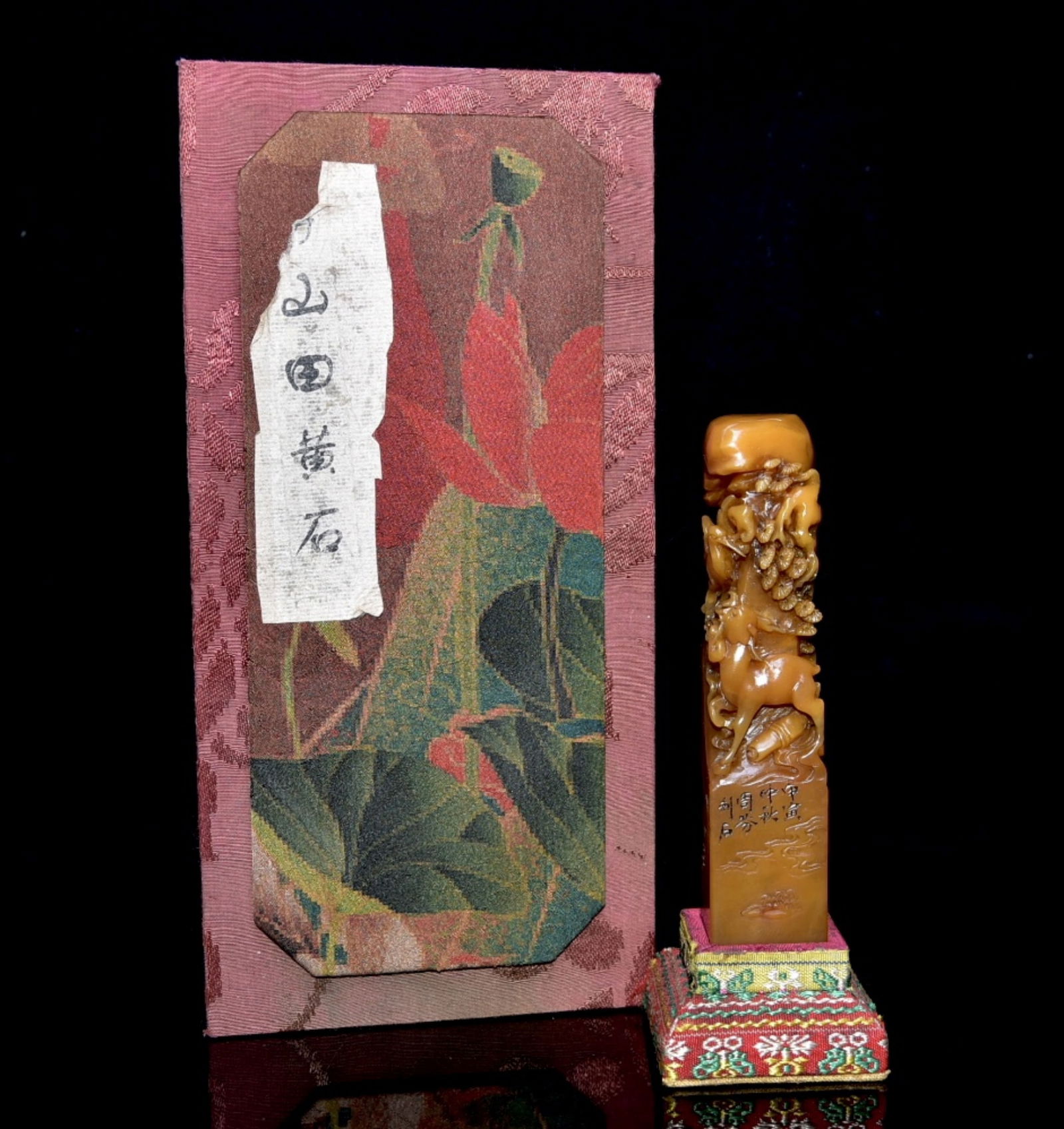 SHOUSHAN STONE TIAN HUANG STONE