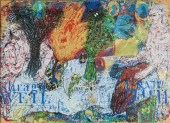 SHRAGA WEIL SERIGRAPH FOR SAFR