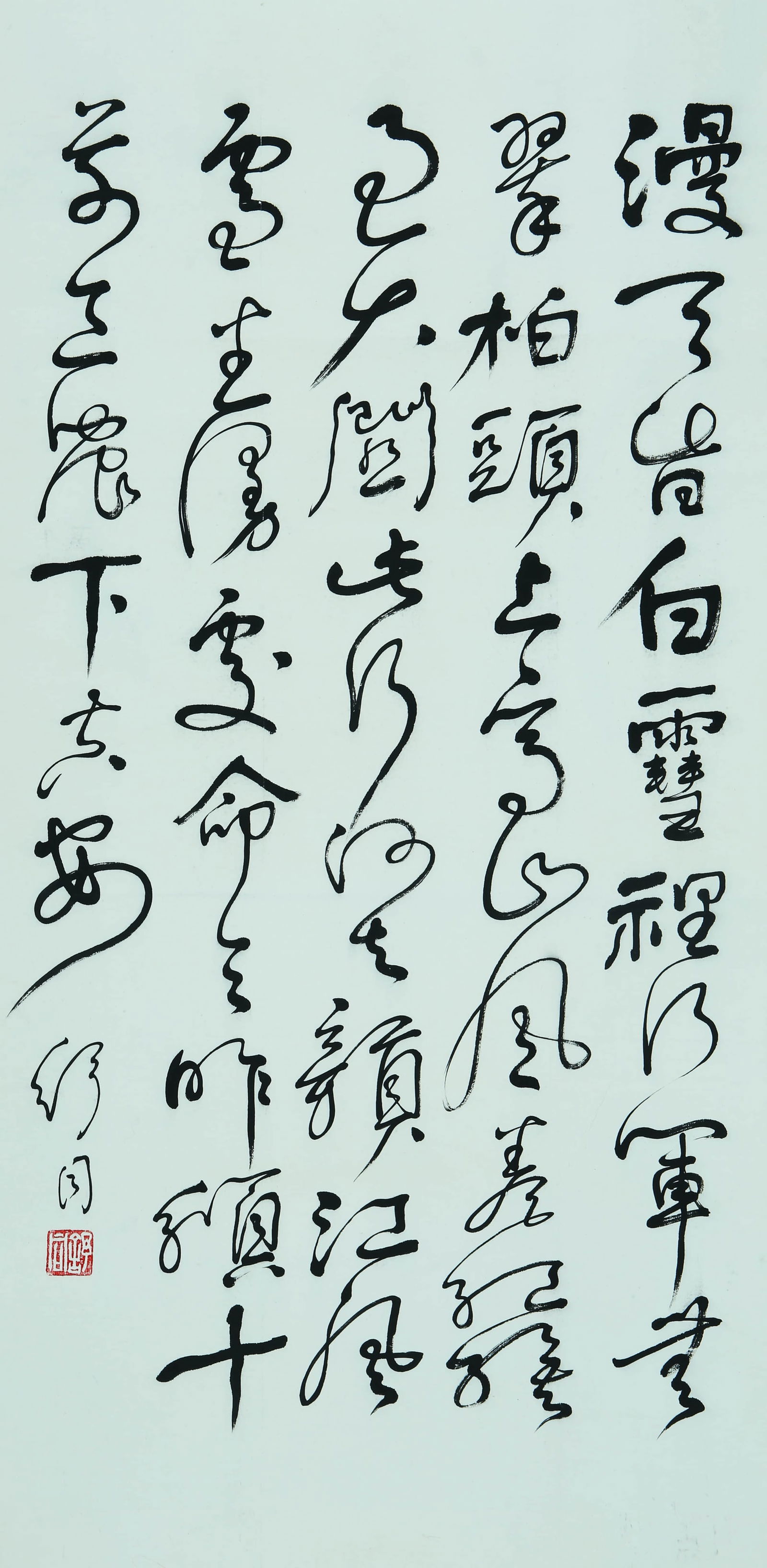 SHU TONG (1898–1963), ATTRIBUTED