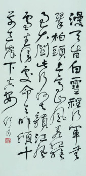 SHU TONG (1898–1963), ATTRIBUT