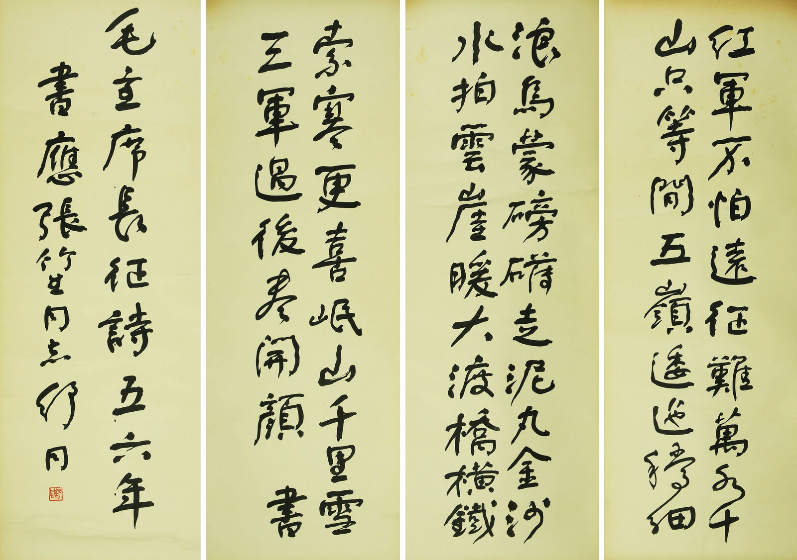 SHU TONG (1900–1991), ATTRIBUTED