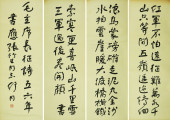 SHU TONG (1900–1991), ATTRIBUT