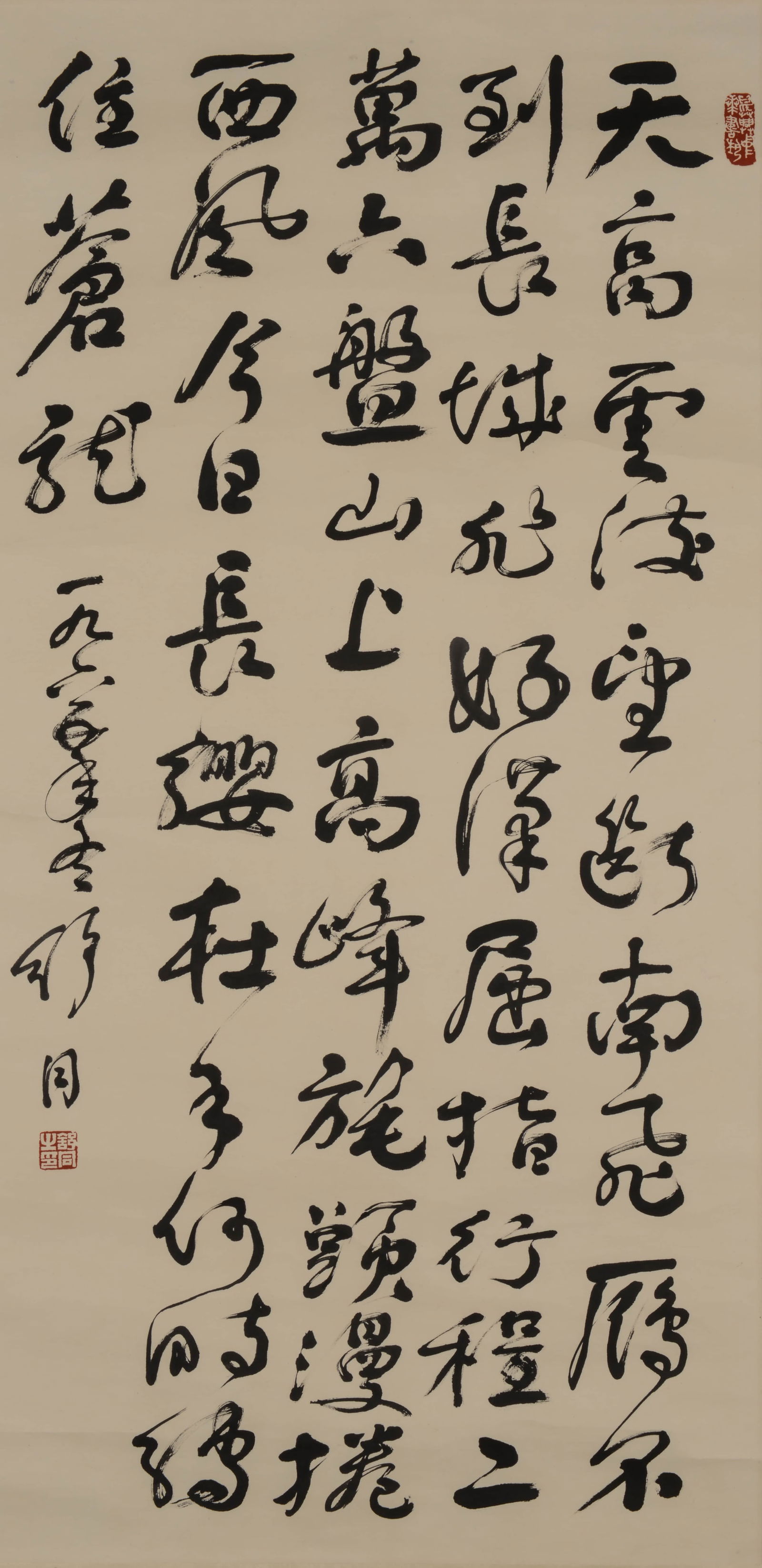 SHU TONG (1904–1996), ATTRIBUTED