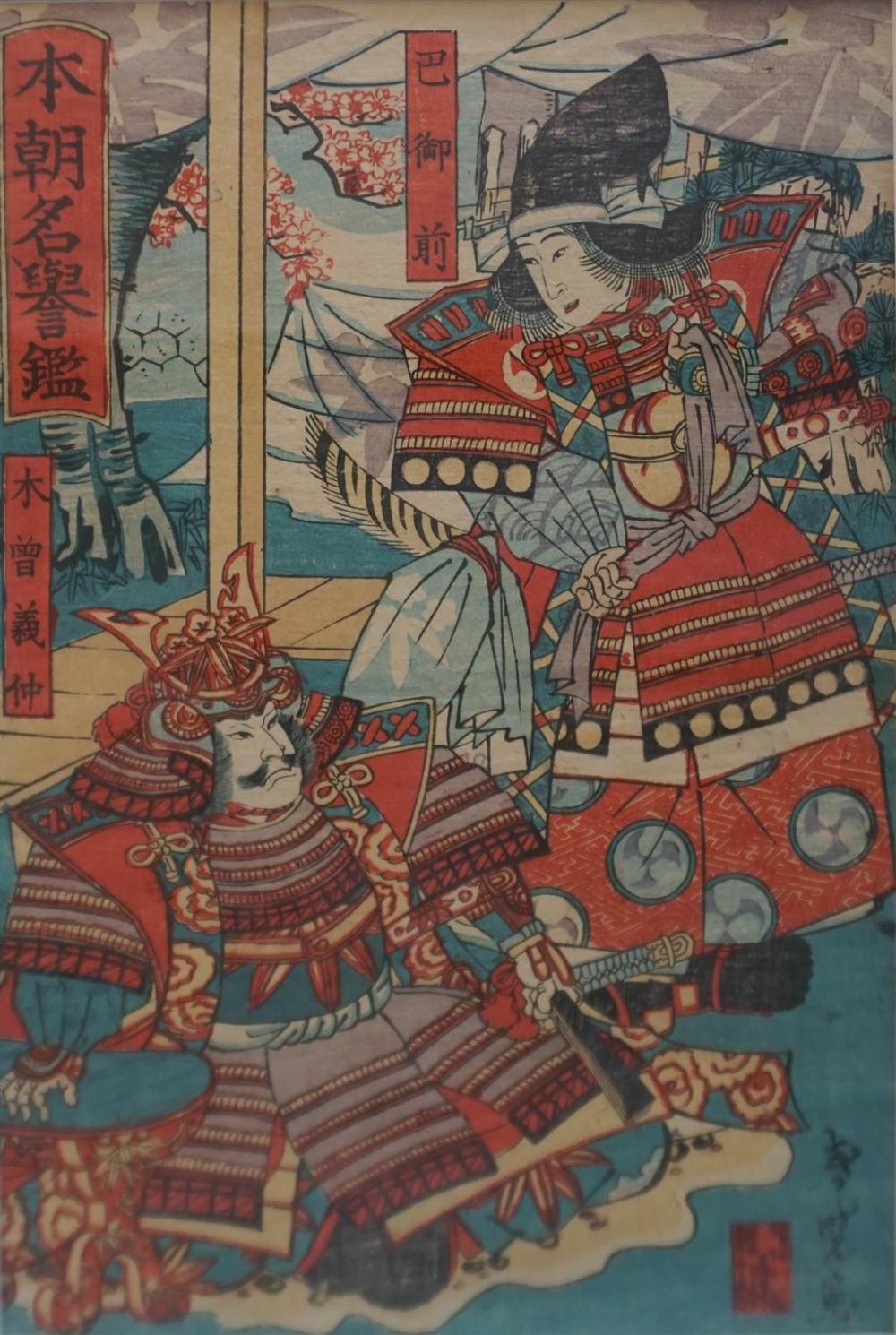 SHUNGYO FOR INONE MOHEI, KISO