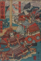 SHUNGYO FOR INONE MOHEI, KISO