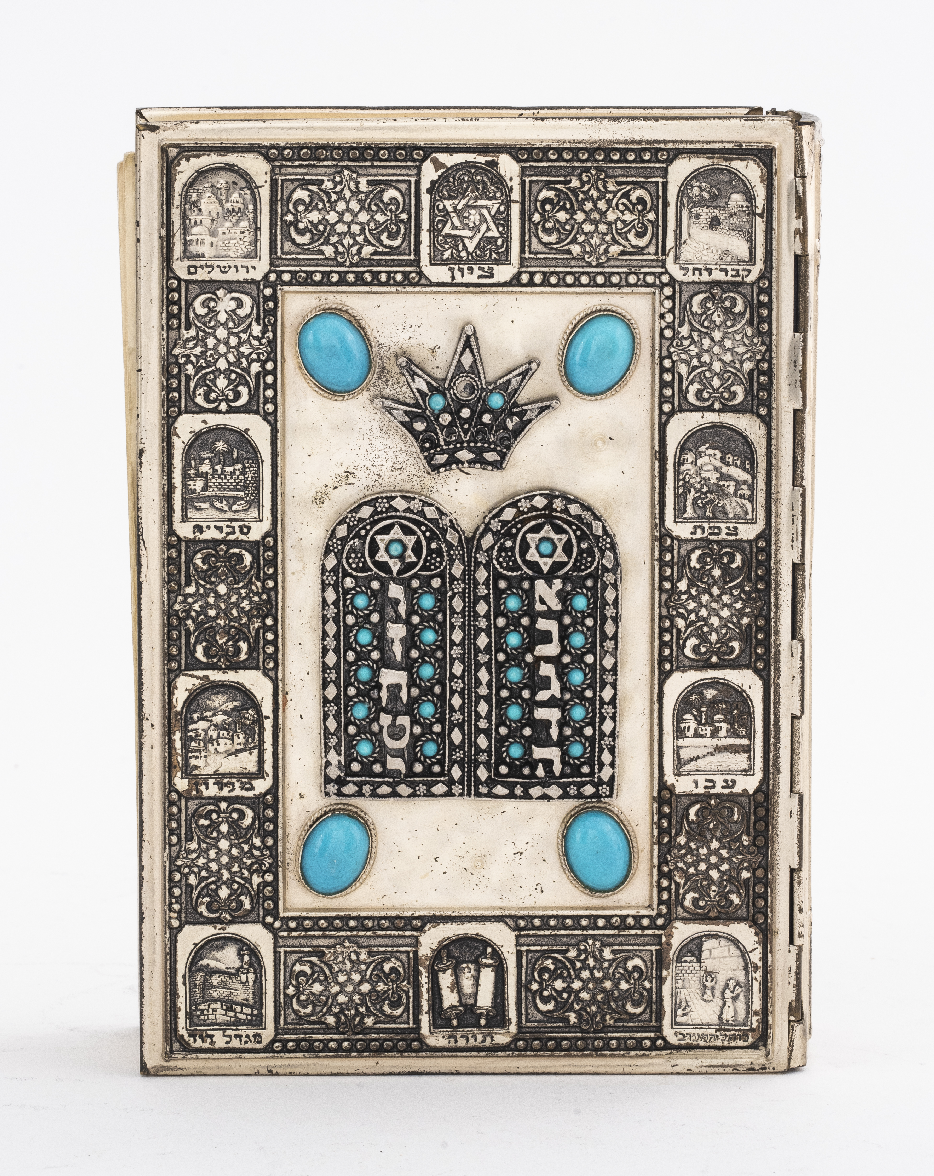 SIDDUR AVADOT ISRAEL IN HEBREW &