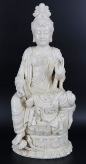 SIGNED 20TH CENTURY CHINESE BL