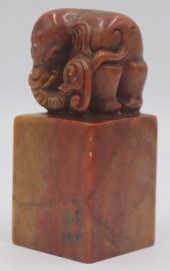 SIGNED CARVED SOAPSTONE SEAL O