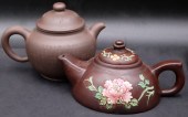 SIGNED CHEN MINGYUAN CHINESE Y
