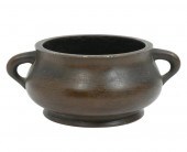 SIGNED CHINESE ANTIQUE CAST BR