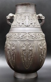 SIGNED CHINESE ARCHAIC STYLE B