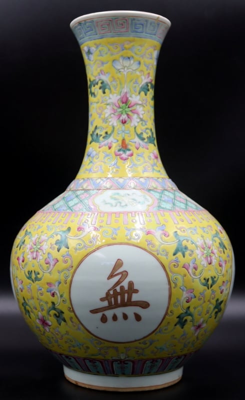 SIGNED CHINESE ENAMEL DECORATED