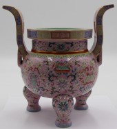 SIGNED CHINESE FAMILLE ROSE TR