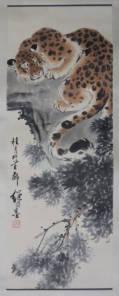 SIGNED CHINESE LIU JIEYOU SCRO