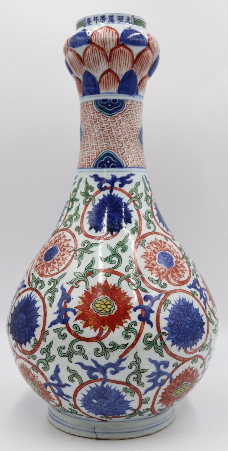 SIGNED CHINESE WUCAI GARLIC NECK