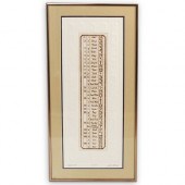SIGNED JUDAICA ENGRAVINGDESCRI