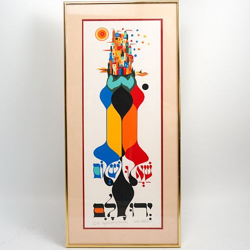 SIGNED JUDAICA
