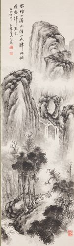 SIGNED LIUYU XUEREN, SANXIAN
