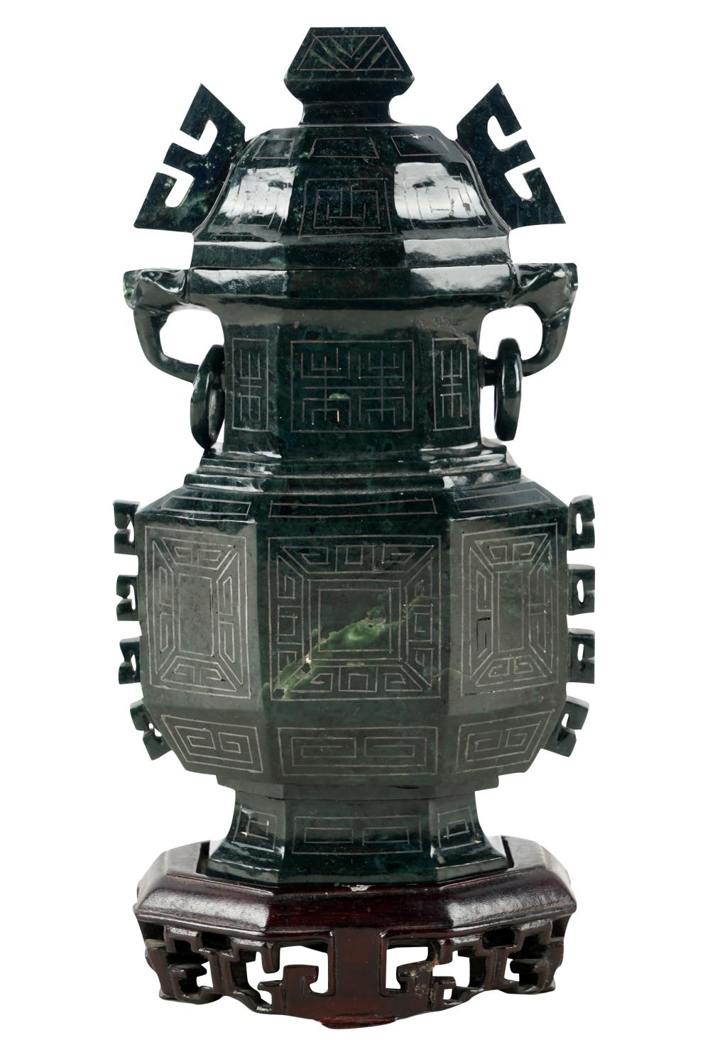 SILVER-INLAID JADE VASEwith
