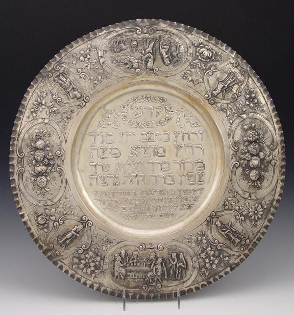 SILVER JUDAIC PASSOVER PLATE: