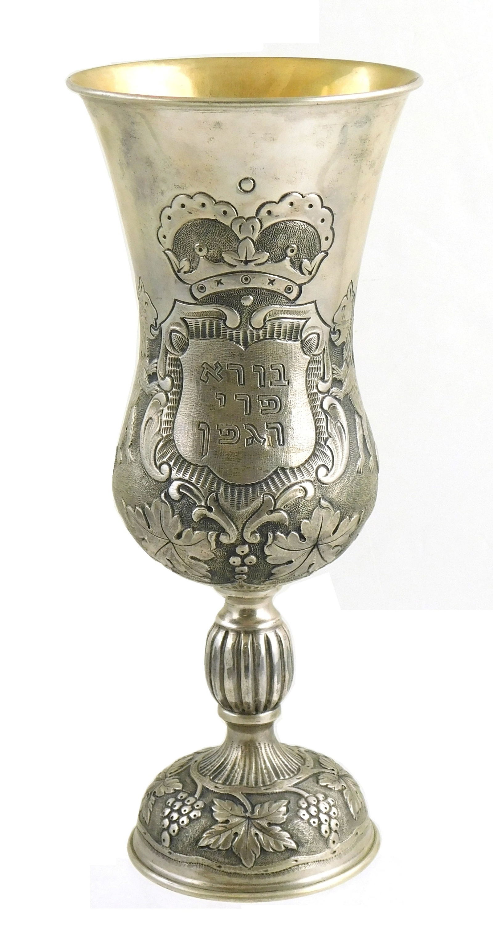 SILVER: LARGE KIDDUSH CUP,