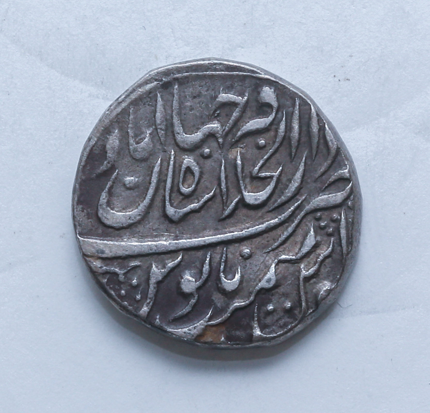 SILVER RUPEE, INDIA MUGHAL MUHAMMAD