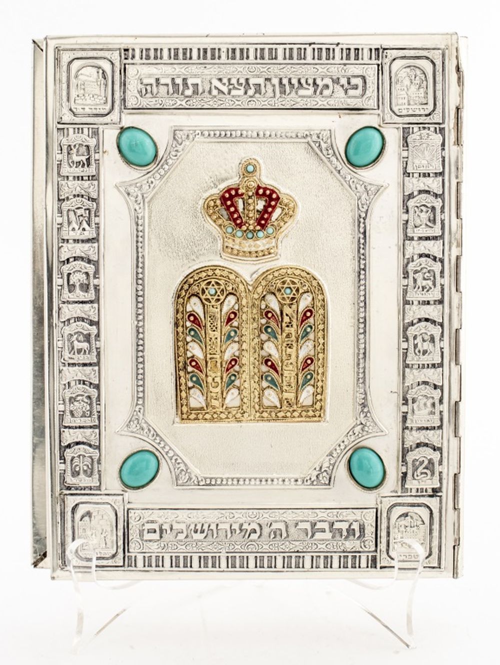 SILVER-TONED HAGGADAH BY ARTHUR