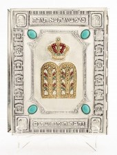 SILVER-TONED HAGGADAH BY ARTHU