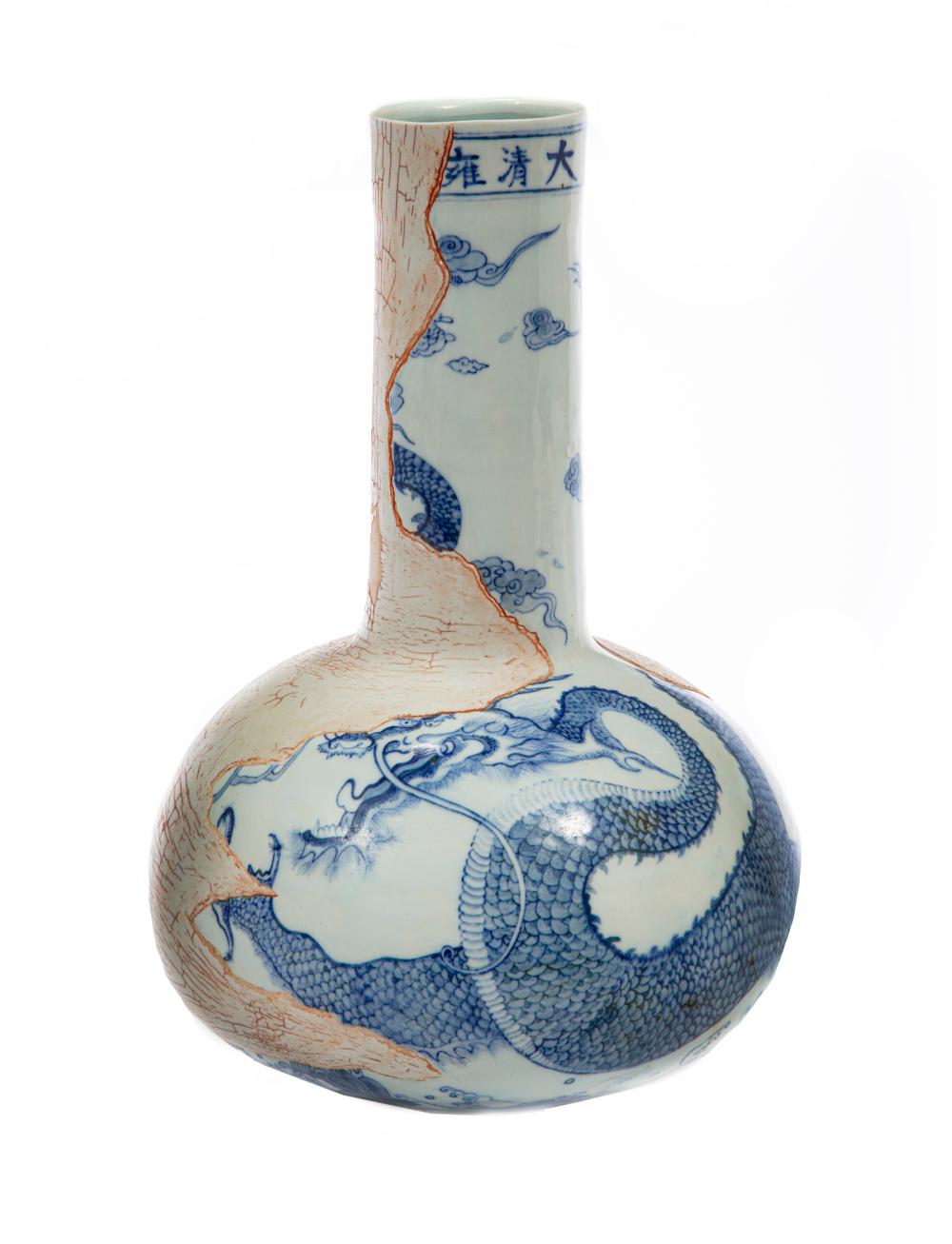 SIN-YING HO (CHINESE/NEW YORK, 20TH