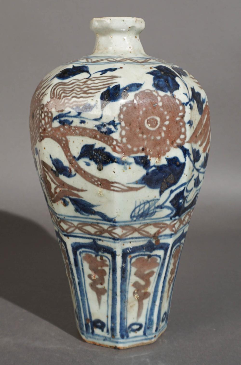 SINO-ISLAMIC UNDERGLAZE RED PHOENIX