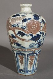 SINO-ISLAMIC UNDERGLAZE RED PH