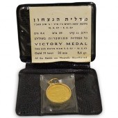 SIX DAY WAR 22K GOLD VICTORY M