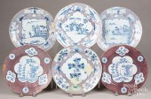 SIX DELFT MANGANESE POWDER GRO