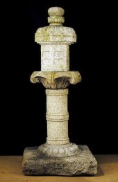SIX PIECE CARVED GRANITE CHINE