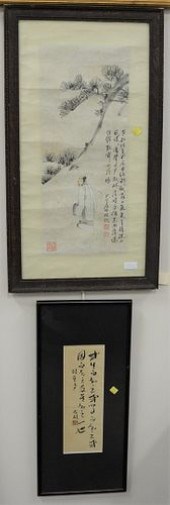 SIX PIECE CHINESE GROUP, TO IN