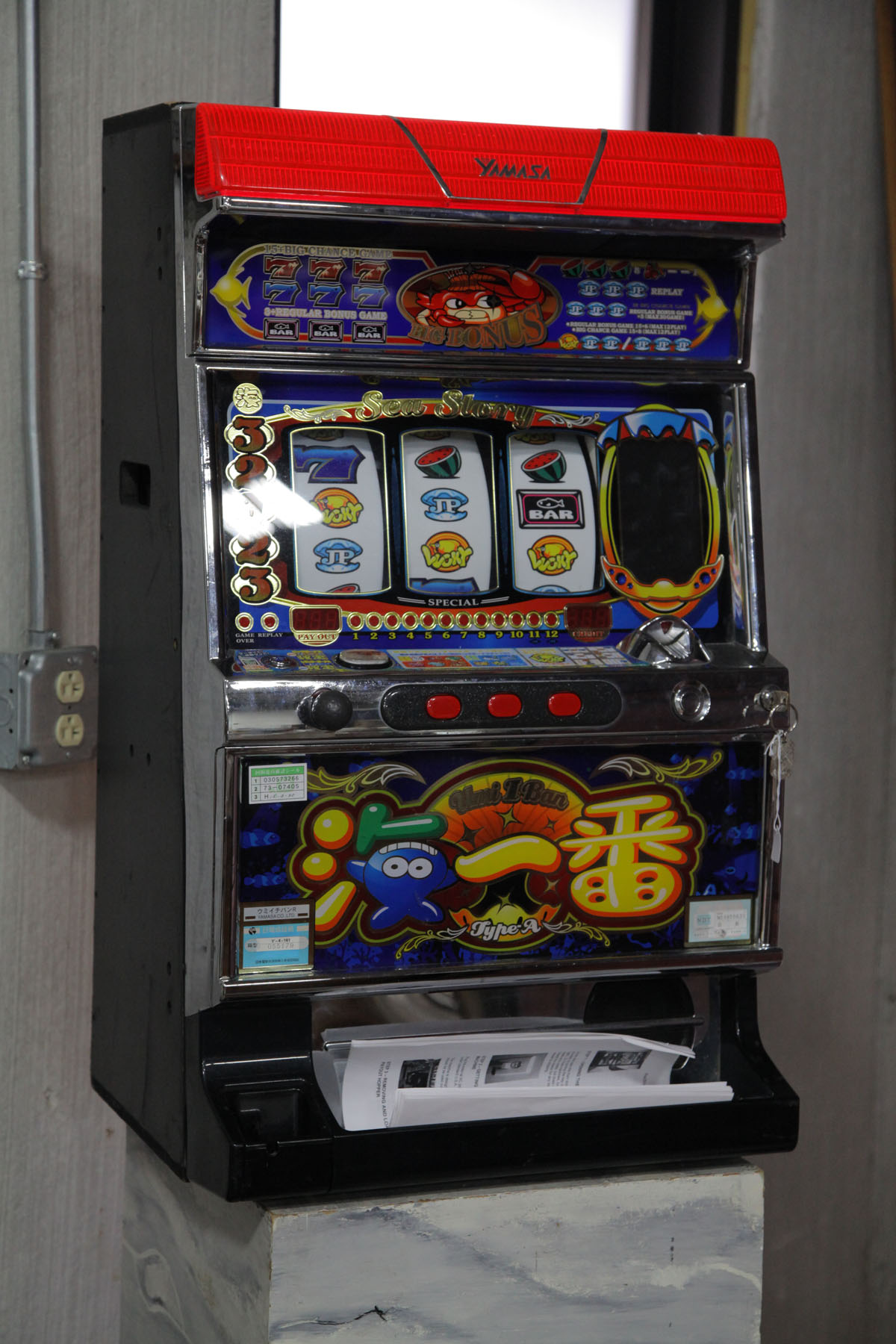 SLOT MACHINE.  Japanese  20th